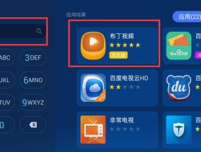 长虹电视如何设置不登录也能观看？