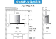 海尔油烟机噪音过大的原因分析及维修方案（解决海尔油烟机噪音问题的有效方法及注意事项）
