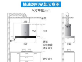 海尔油烟机噪音过大的原因分析及维修方案（解决海尔油烟机噪音问题的有效方法及注意事项）