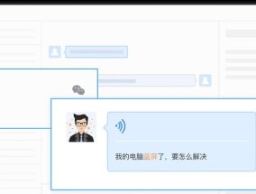电脑如何设置语音翻译功能？