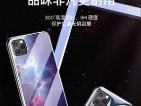 洛克摄像头解绑手机的步骤是什么？