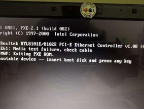 如何设置Win7系统关机后自动重启（Win7系统关机设置及自动重启教程）