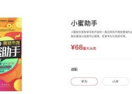 微商模拟器怎么使用？使用过程中有哪些常见问题？