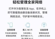 防护功能路由器设置方法是什么？