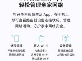 防护功能路由器设置方法是什么？