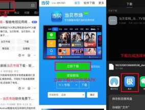 如何将投影仪与电脑同步设置（实现投影仪与电脑的无缝连接）