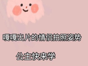 手机拍照后如何快速传输对象？
