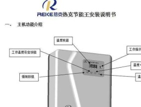 海尔空调故障代码E7原因及维修处理方法（探索海尔空调故障代码E7的根源以及解决方案）