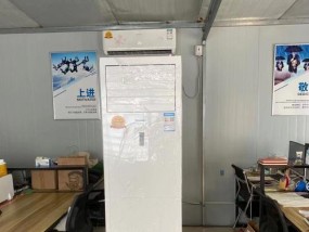 工地空调对接方法及注意事项（合理选择与正确安装）