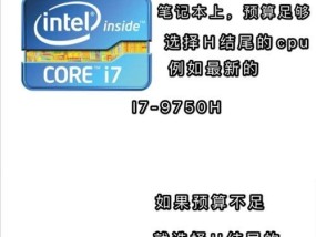 选择不卡顿的笔记本电脑有什么技巧？