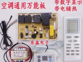 空调无法启动的原因及解决方法（探寻空调无法启动的可能原因）