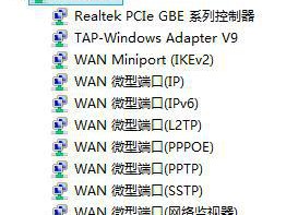 电脑651调制解调器修复技巧（掌握电脑651调制解调器修复的关键技巧）