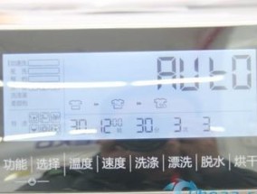 洗衣机显示不加水的原因及解决方法（解决洗衣机不加水问题的关键步骤与注意事项）