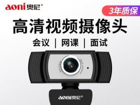 笔记本电脑麦克故障解决方法大揭秘（一起来探索笔记本电脑麦克故障的原因和解决方案吧）