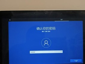 新教材中笔记本电脑的使用方法是什么？