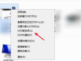 如何提高打印机的打印速度（设置和优化打印机参数）