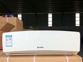 志高嵌入式空调（领先技术打造高品质生活体验）