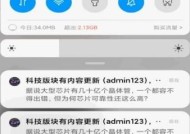 手机压缩照片的神器——推荐5款优秀的软件App（轻松解决手机照片占用空间大的问题）