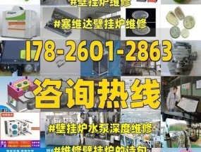 如何正确安装壁挂炉水泵（一步步教你安装壁挂炉水泵）