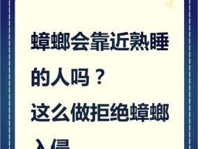 电脑发出蟑螂声音的原因是什么？
