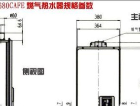 热水器的功率和安装方法全解析（选择合适的热水器关键在于功率与正确安装）