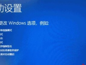 电脑开机卡在界面，解决方法大揭秘（从卡在界面到恢复流畅）