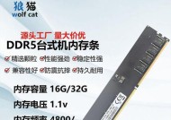 怎么看电脑内存条的参数？