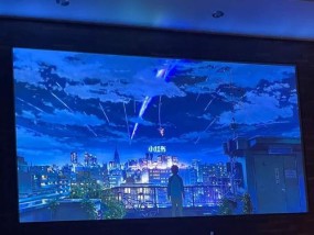 电视机扭曲的原因及解决方法（揭秘电视机画面扭曲背后的隐藏原因与解决方案）