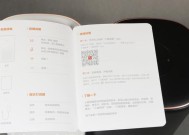 小米网关电源接法有几种？
