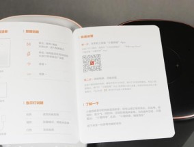 小米网关电源接法有几种？