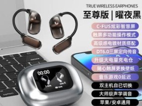 华为耳机兼容苹果手机吗？