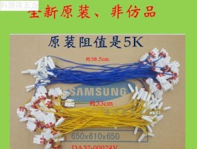 冰箱温度传感器故障的影响及解决方法（应对冰箱温度传感器故障）