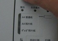 解决佳能打印机掉线问题的有效方法（如何让佳能打印机保持稳定连接）