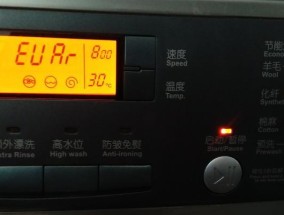 海尔洗衣机启动就断电的原因及解决方法（探索海尔洗衣机频繁断电的关键问题）