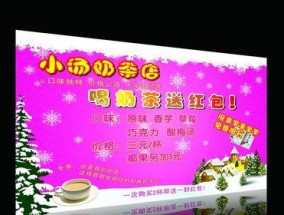 电脑广告声音提示如何开启？遇到广告无声怎么办？