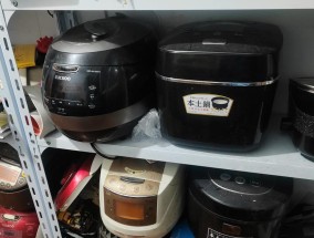 手动电饭煲维修故障解决指南（教你轻松应对手动电饭煲的常见问题及维修技巧）