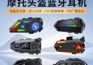 火车蓝牙耳机对讲功能如何开启？通话效果如何？