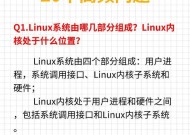 哪些操作系统是常见的？它们各自有什么特点？