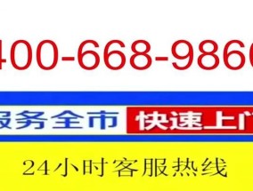 百乐满热水器代码79故障解决方法（诊断排除方法）