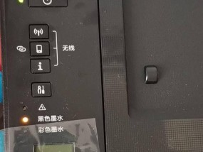 解决大型打印机屏幕变色问题的有效方法（打印机屏幕色彩异常的原因及解决方案）