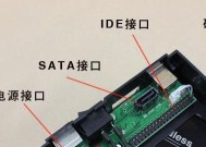 2TB移动硬盘在录相机上如何使用？操作指南是什么？