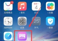 vivo手机照片如何导入苹果手机？导入过程中需要注意什么？