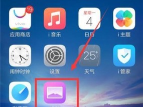 vivo手机照片如何导入苹果手机？导入过程中需要注意什么？