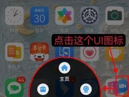 手机拍照时悬浮窗如何关闭？遇到问题怎么办？