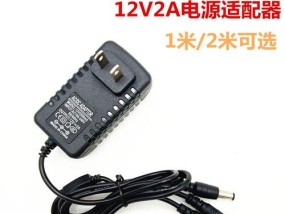 移动无线网电源适配器具体是什么？如何选择合适的型号？
