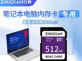 笔记本内存扩容器使用方法及注意事项？