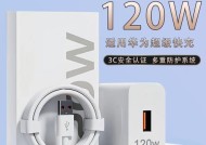 监控无线摄像头充电器需要多少伏？如何选择合适的充电器？