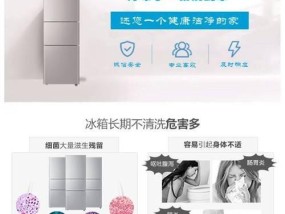 升降挡烟板油烟机的清洗方法（轻松解决厨房油烟困扰）