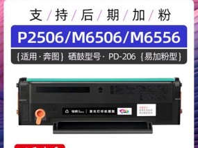 解决电脑复印机黑边问题的有效方法（简单实用的调整步骤）
