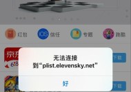 为什么苹果手机没有豆包？这是设计缺陷还是其他原因？